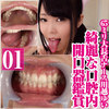 65 毫米大长长的舌头护士川牙医 YUI 在开放在嘴里守望