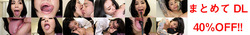 【특전 동영상 3개 첨부】미즈세 아키라의 에로 긴 혀 시리즈 1~3 정리해 DL