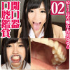 65 mm long tongue slut, spring 川se and teeth marks and unusual teeth are opening with oral movies