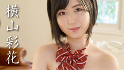 Yokoyama Ayaka nude in spring break, nude but virgin