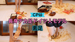[Tall big legs!! ︎] A 24-year-old 170cm white German beauty mercilessly tramples Japanese food with her big bare feet! ︎