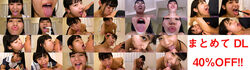 Sara Uruki Complete Set (Scene 1-7 with Bonus Scene)