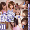 Lesbian Tickle battle 01: ending of-&amp;gt; kawagoe YUI axillary sole death from laughter by tickling!