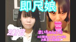 [Discount sale in progress !!] [Owner of amazing tech blowjob !!] I&#39;ll clean it up ♡ Manko Oniguchi, a perverted woman who sucks a cock that hasn&#39;t been washed in the bath with a no-hand blowjob ...
