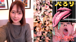 [Collectively DL] Kaho Kashii mouth series platter [with benefits]