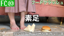 A 29-year-old free model tramples food with bare feet without mercy! ︎&quot;sweet bread&quot;