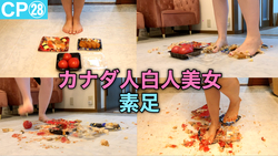 【白美人！！ ︎] 模特级的金发加拿大人抱歉地踩了一步，但在某处享受并赤脚踩日本料理！ ︎