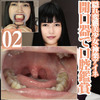 Hide's oral cavity with the opening of hentai beauties and Kagura eine (stuffing and) close-up dirty examination