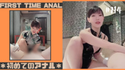 first time anal 2