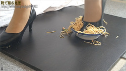 9-5 Trample spaghetti with pumps