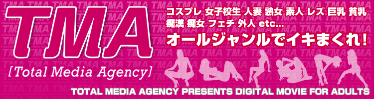 Total media agency co., Ltd Banner