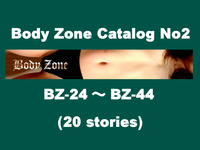 BodyZone Catalog-2