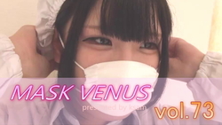 【動画全編セット＋特典】MASK VENUS vol.73 みさ