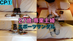 [Foot 26 cm!! ︎] Well-bred 27-year-old: A full-time housewife tramples food with her personal sports sandals! ︎