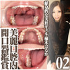 Clean teeth much pretty gals yuzuki saliva languidly oral cavity opening with appreciation