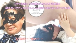 [Irama project] Quit already ... Muchimuchi beautiful breasts JD is blamed for a fierce mouth attack !! If you can endure for 10 minutes, 30,000 yen will be presented !! What is the result?