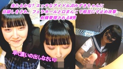 I wonder if it will hit ♡ 18 years old !! Underground idol JD Mizuki-chan&#39;s mouth vs Toro Toro Blow Onaho Which is the real thing !? [10,000 yen if you hit] * Resale
