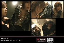 038-01 【唾吐き】No Smoking Ver.