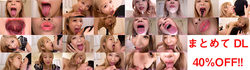 [附贈視頻] Noa Eikawa 的色情舌頭系列 1-7 集體 DL